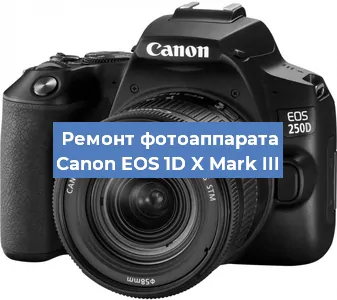 Замена слота карты памяти на фотоаппарате Canon EOS 1D X Mark III в Волгограде